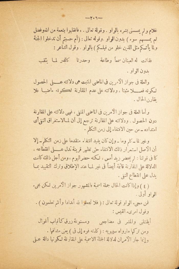 Volume II of the Book 