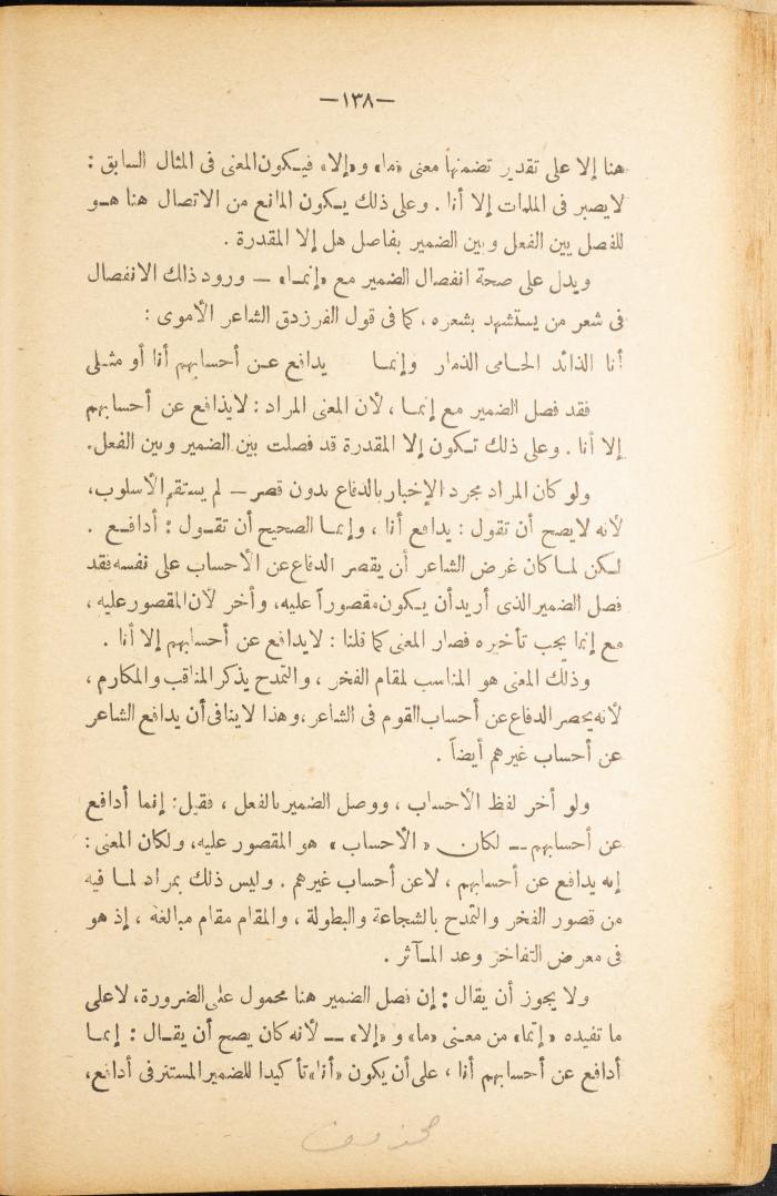 Volume II of the Book 