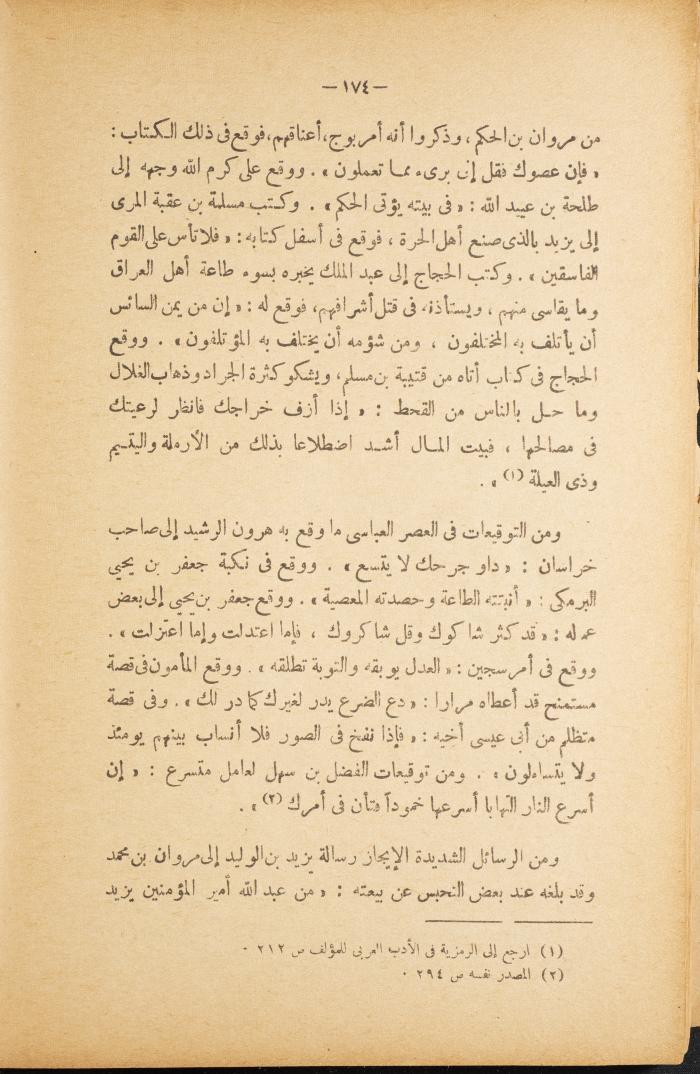 Volume II of the Book 