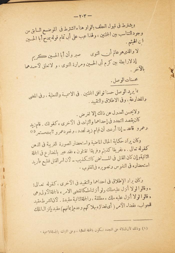 Volume II of the Book 