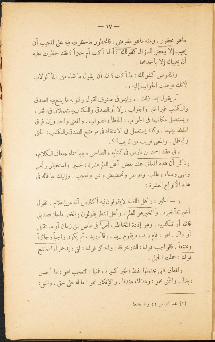 Volume II of the Book 