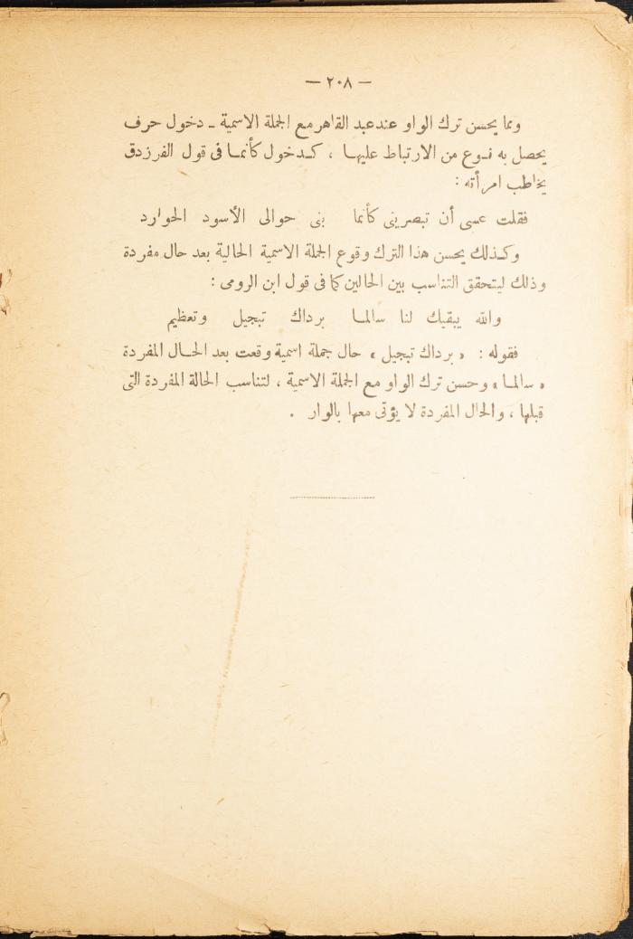 Volume II of the Book 