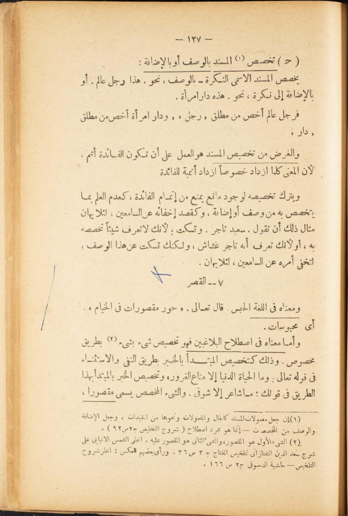 Volume II of the Book 