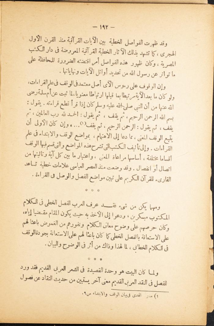 Volume II of the Book 