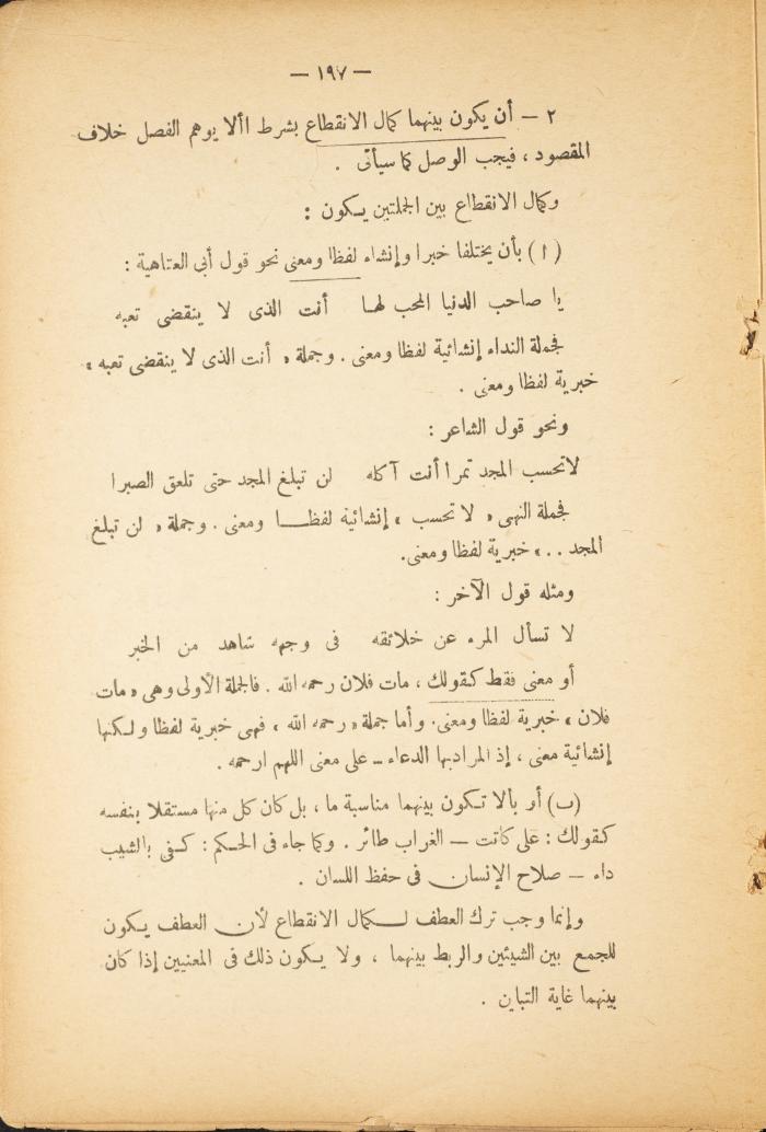 Volume II of the Book 