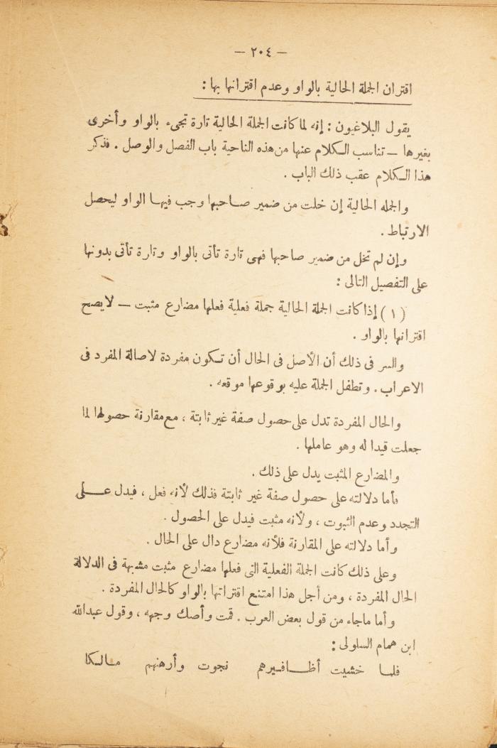 Volume II of the Book 