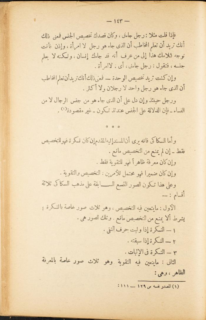 Volume II of the Book 