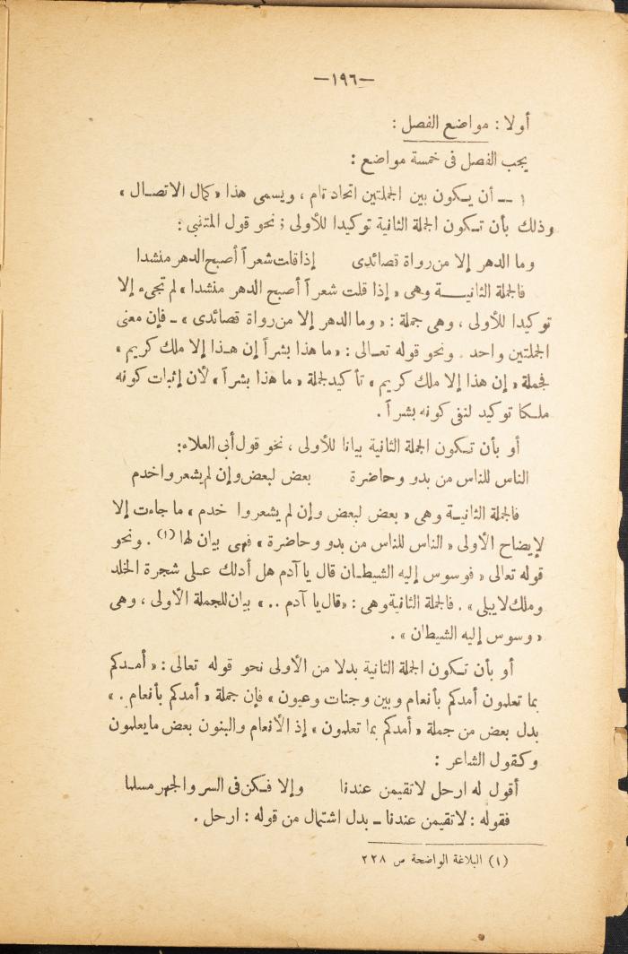 Volume II of the Book 