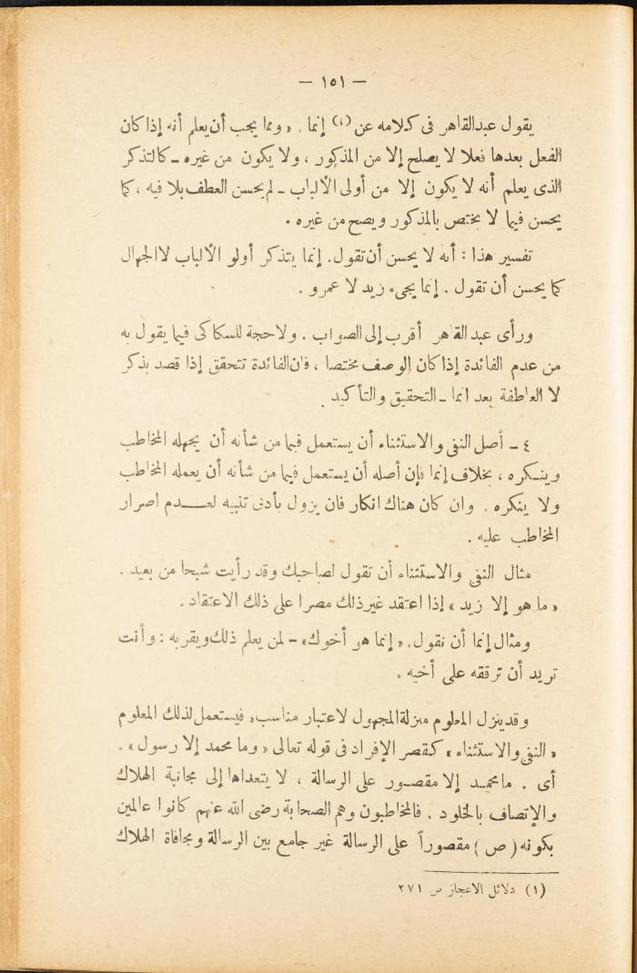 Volume II of the Book 