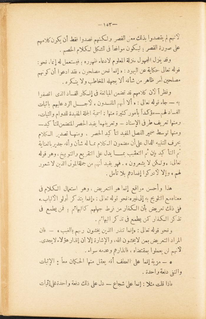Volume II of the Book 