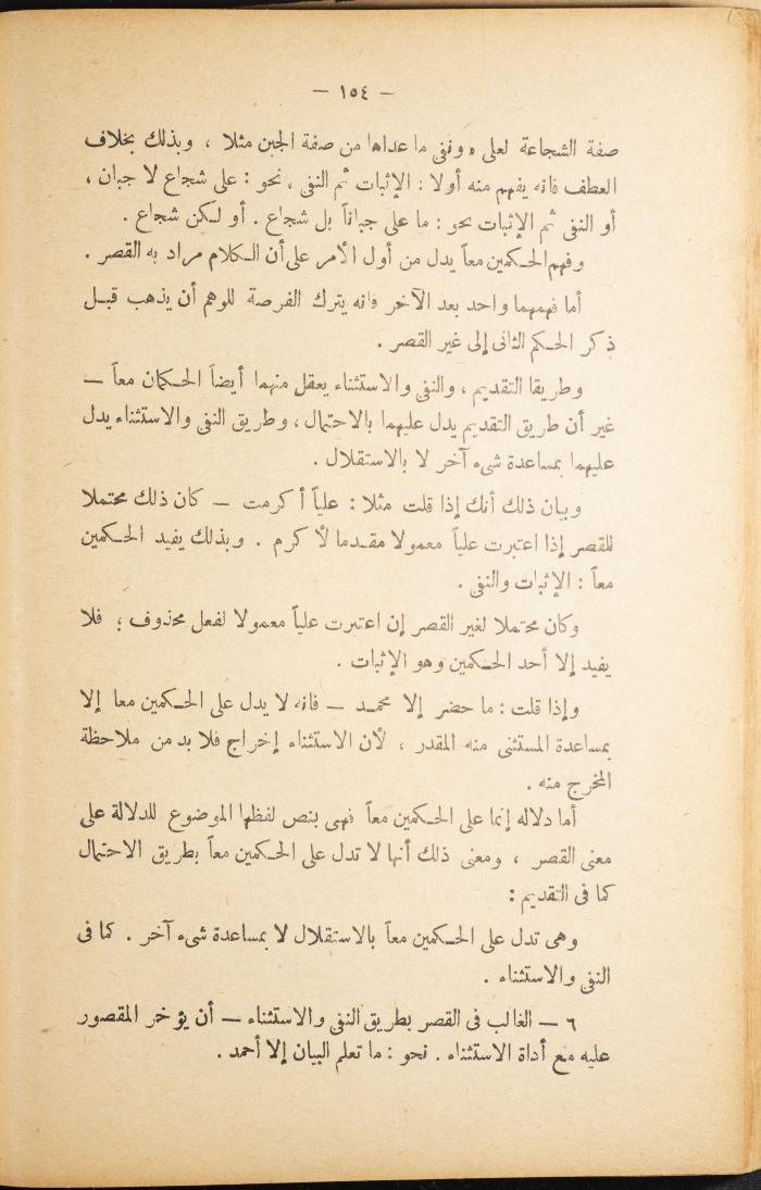 Volume II of the Book 