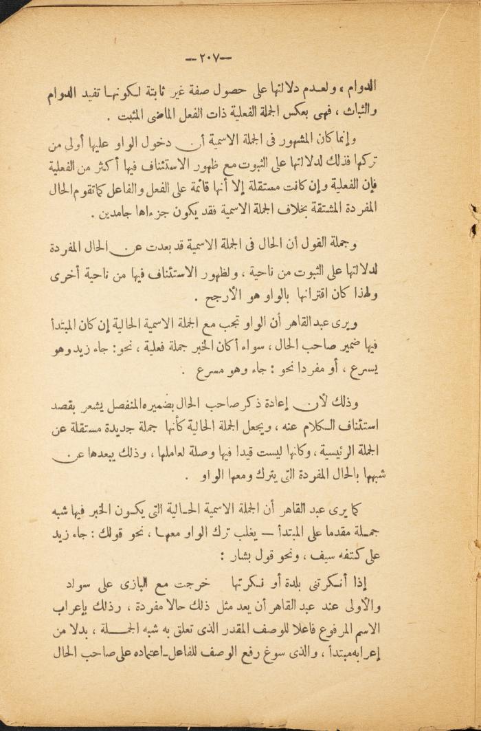 Volume II of the Book 