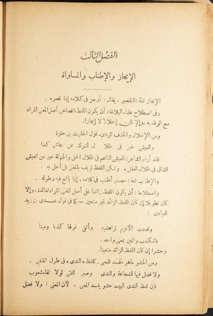 Volume II of the Book 
