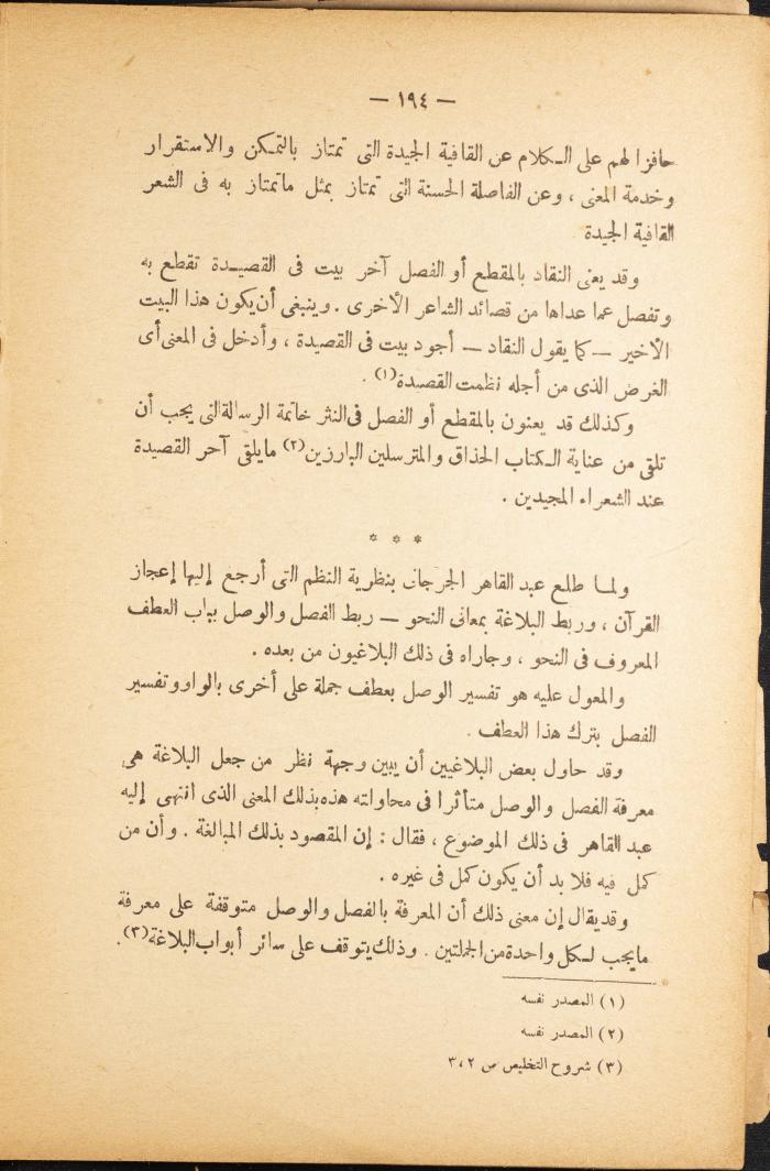 Volume II of the Book 