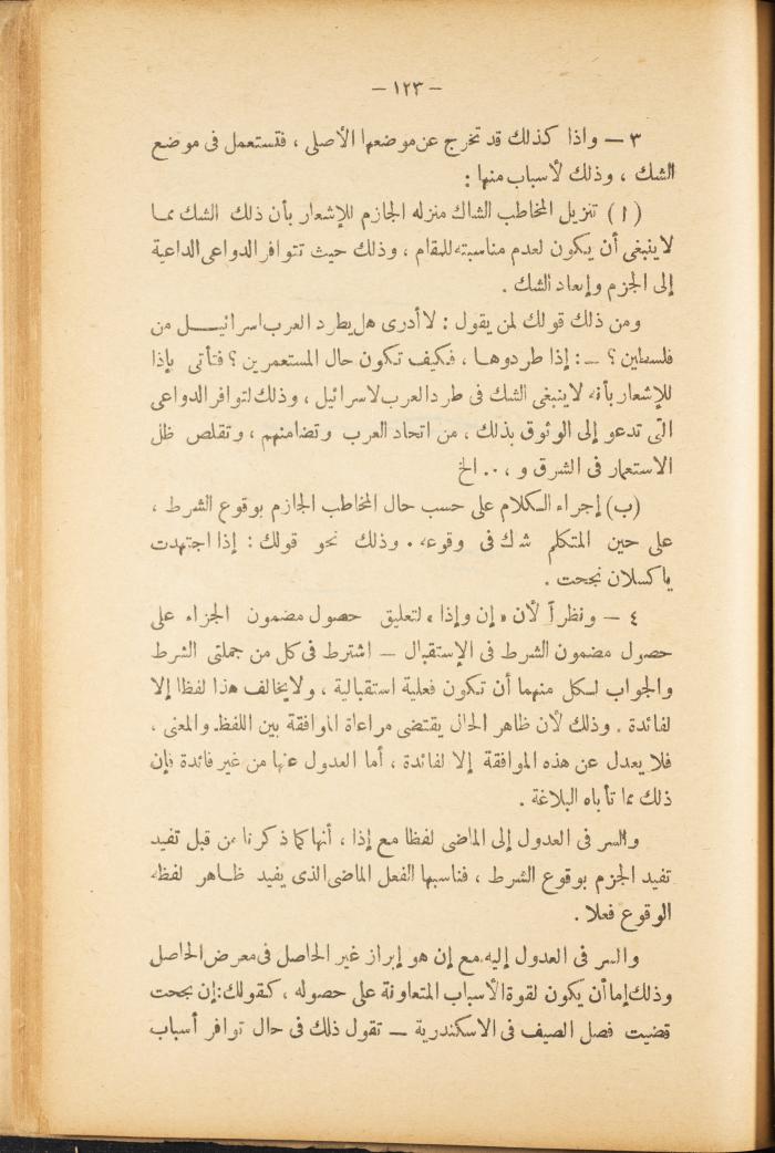 Volume II of the Book 