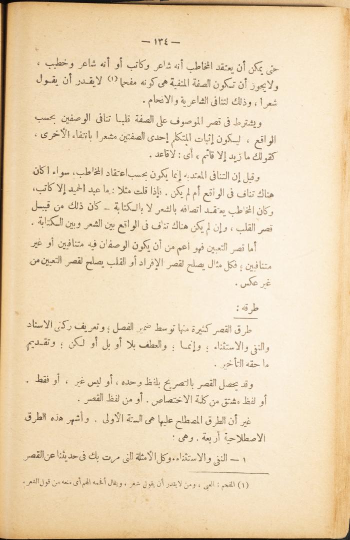 Volume II of the Book 
