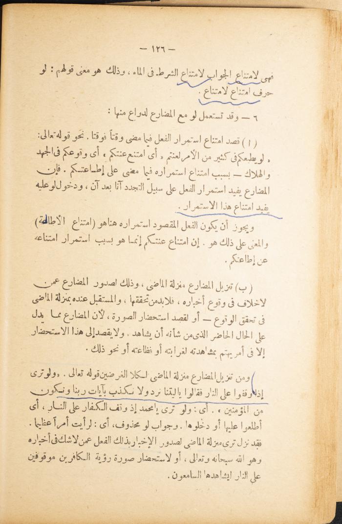 Volume II of the Book 