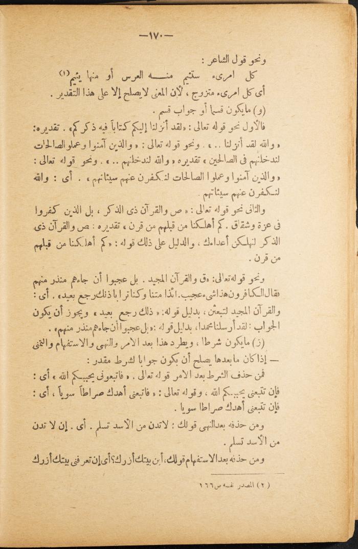 Volume II of the Book 