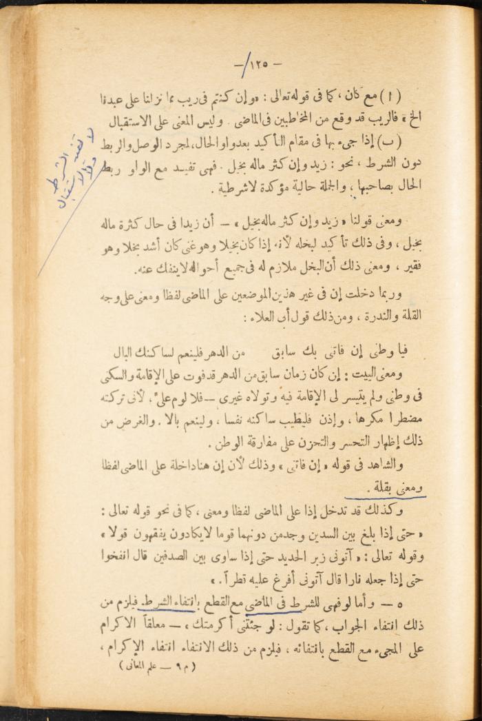 Volume II of the Book 