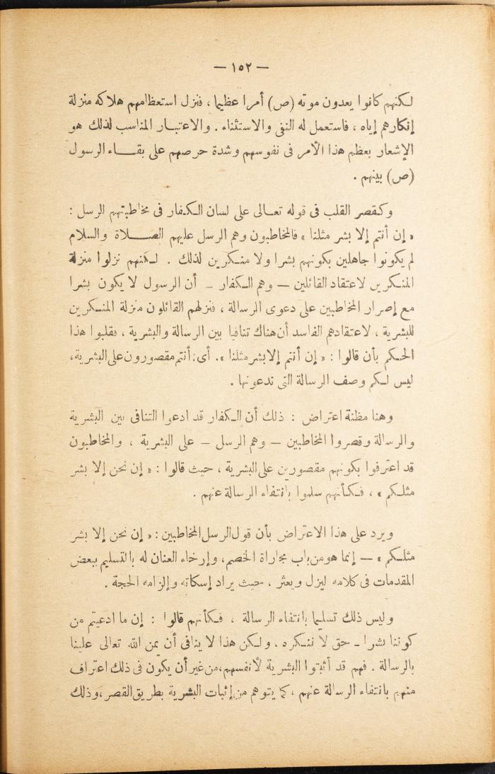 Volume II of the Book 