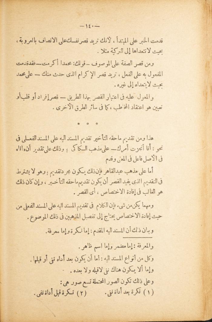 Volume II of the Book 