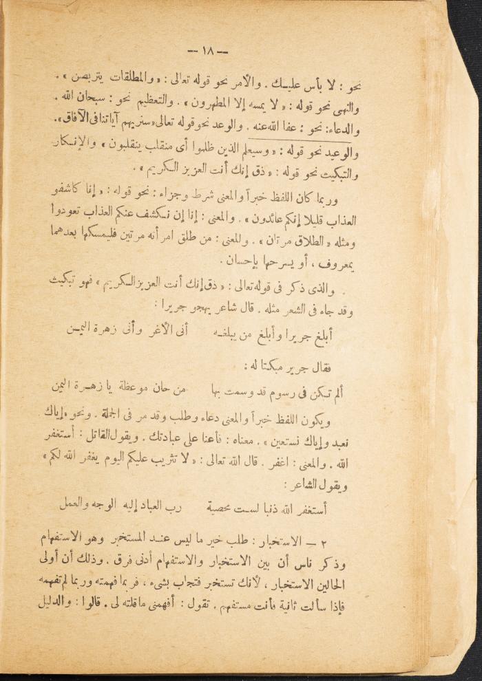 Volume II of the Book 