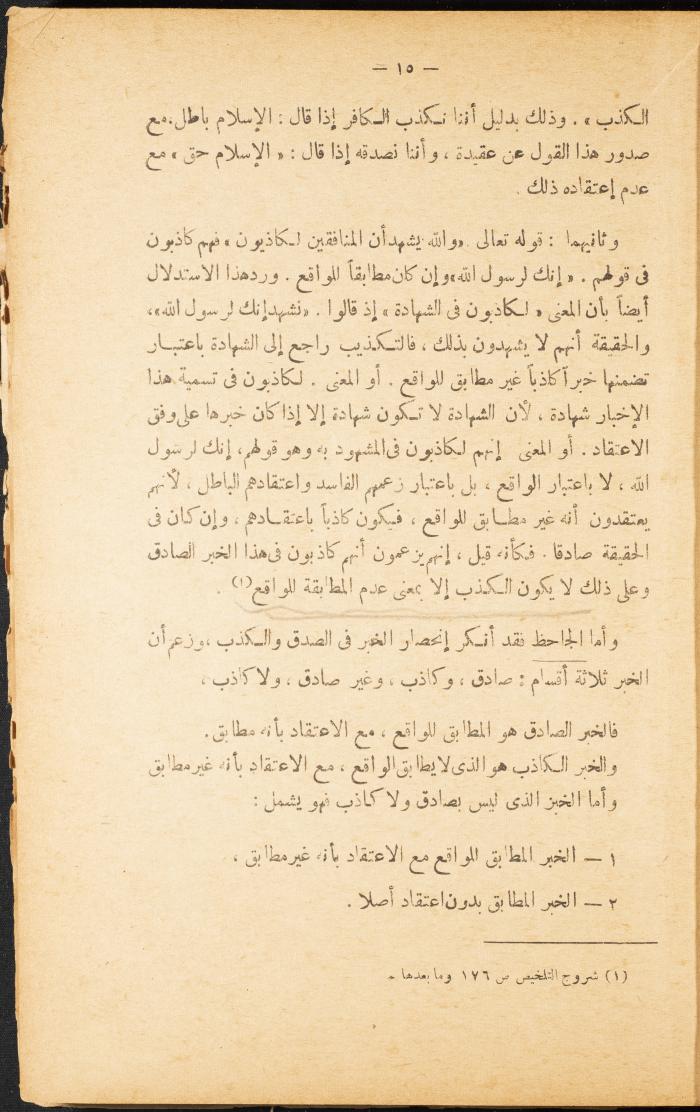 Volume II of the Book 
