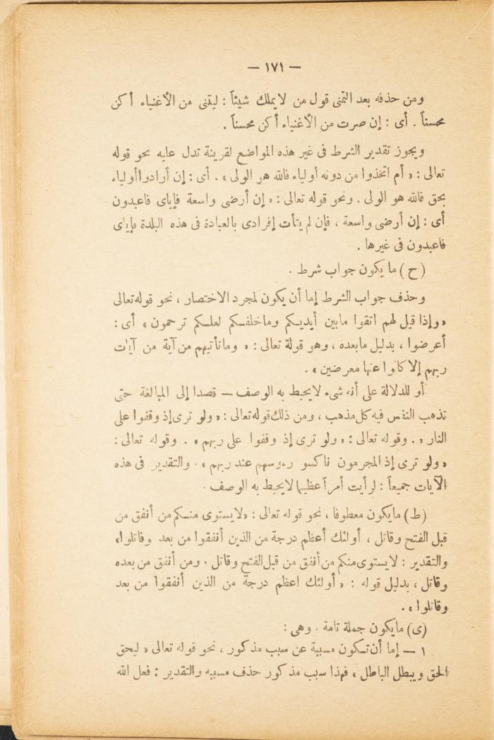 Volume II of the Book 