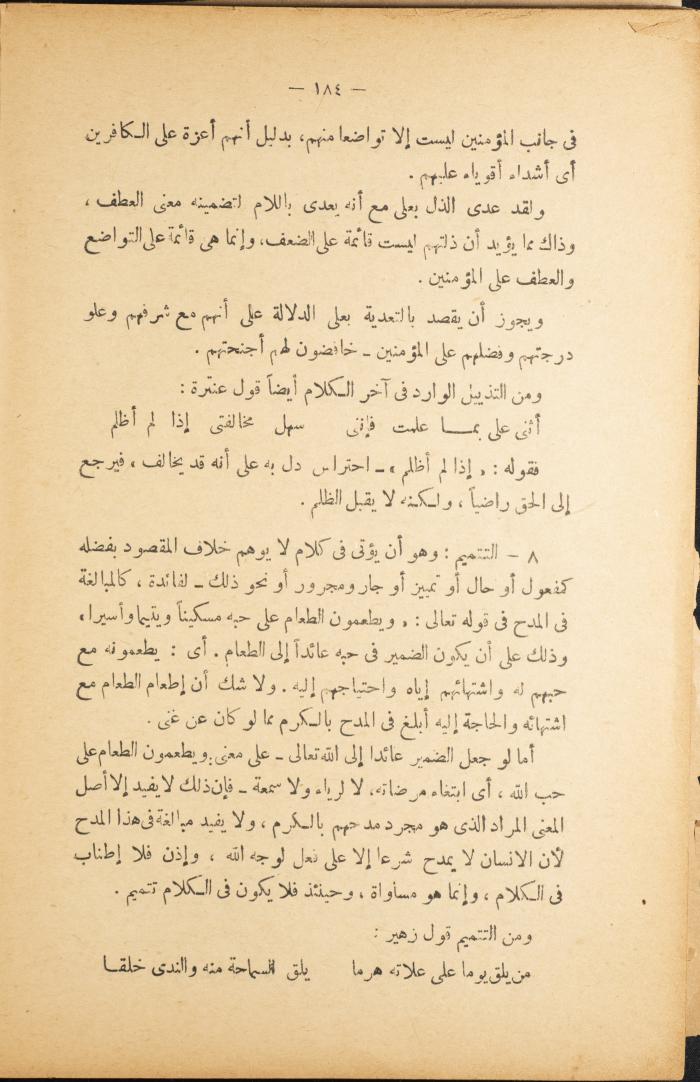 Volume II of the Book 