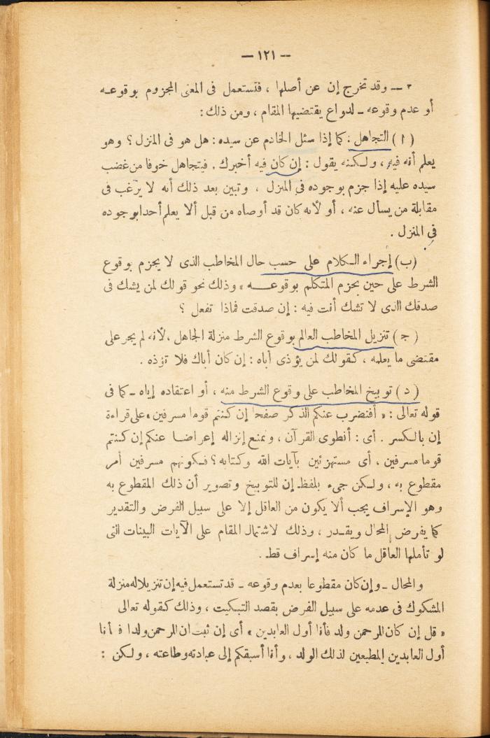 Volume II of the Book 