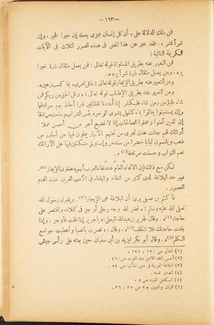 Volume II of the Book 