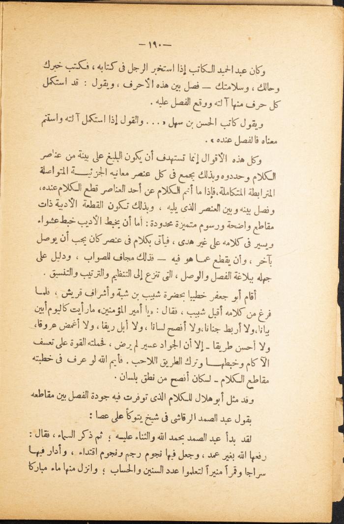 Volume II of the Book 