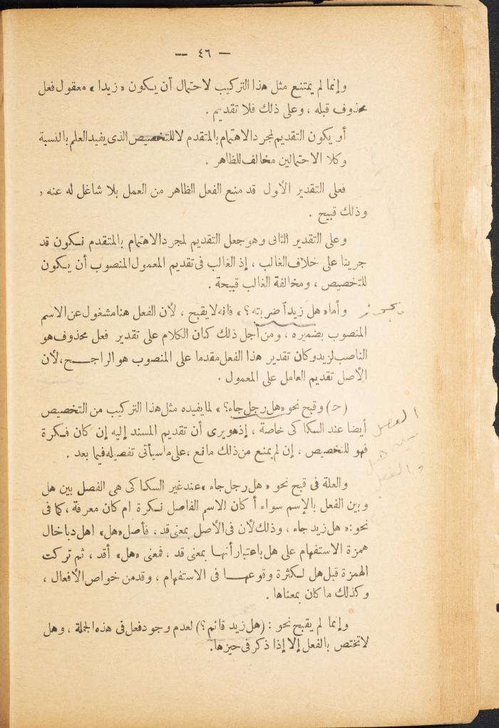 Volume II of the Book 