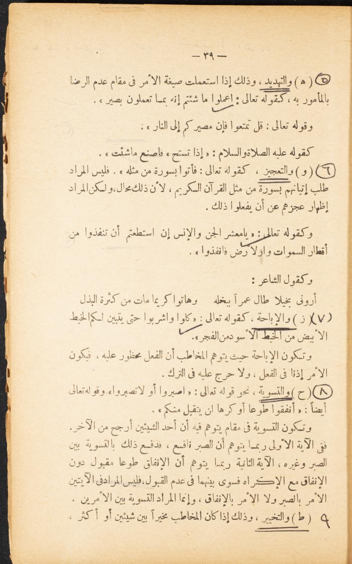 Volume II of the Book 