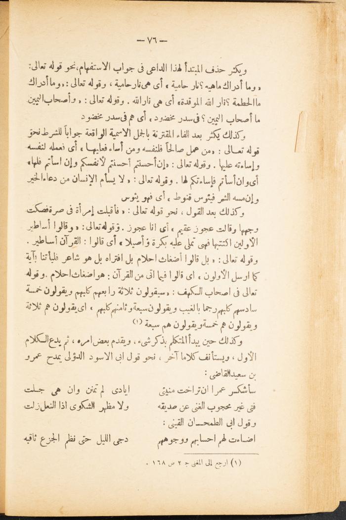Volume II of the Book 