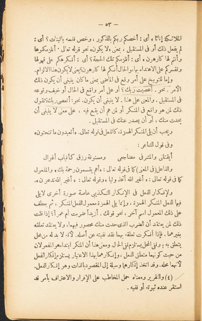Volume II of the Book 