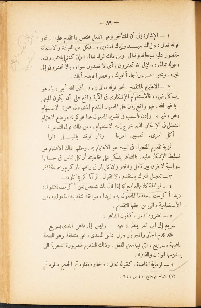 Volume II of the Book 