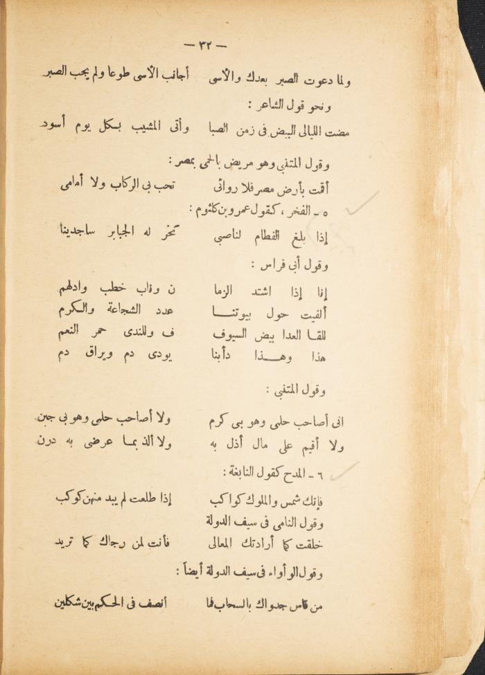 Volume II of the Book 