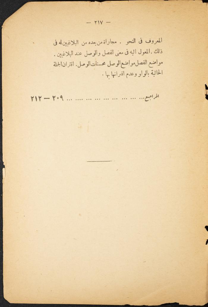 Volume II of the Book 