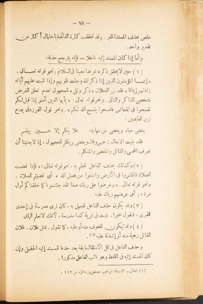 Volume II of the Book 