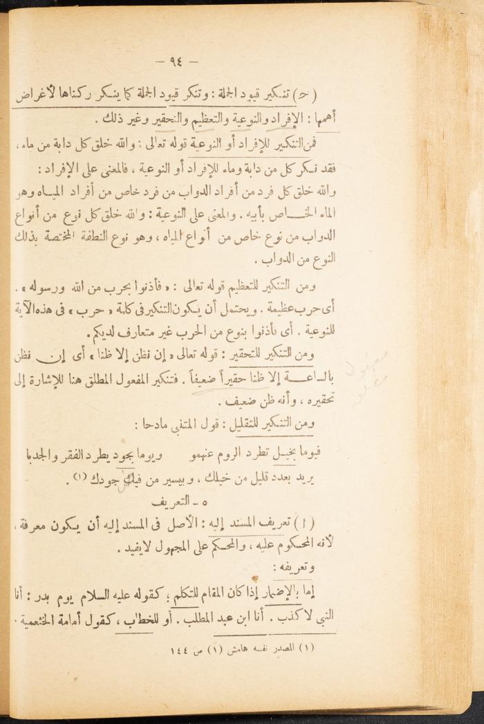 Volume II of the Book 