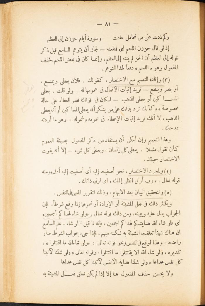 Volume II of the Book 