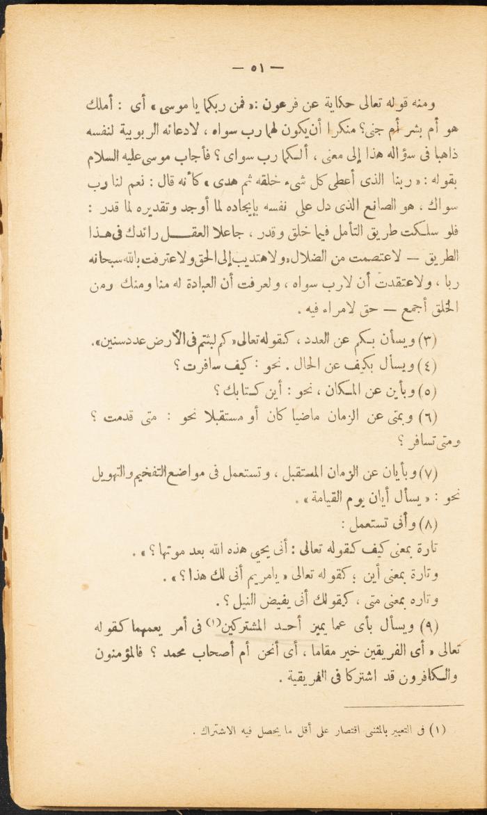 Volume II of the Book 