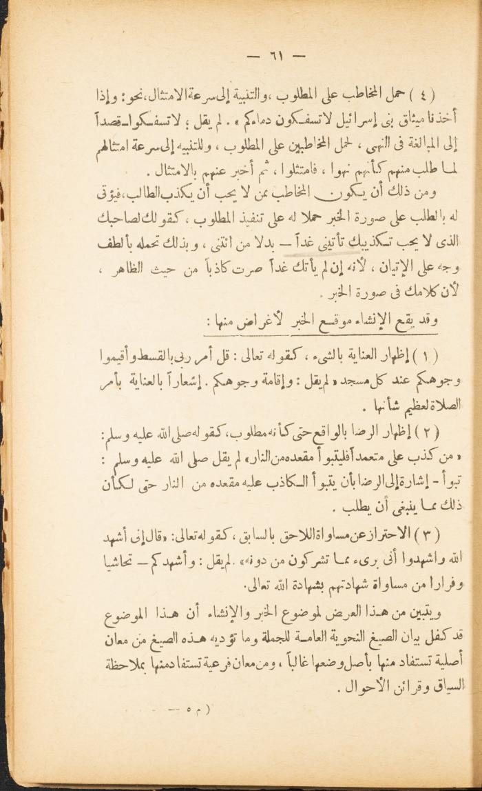 Volume II of the Book 