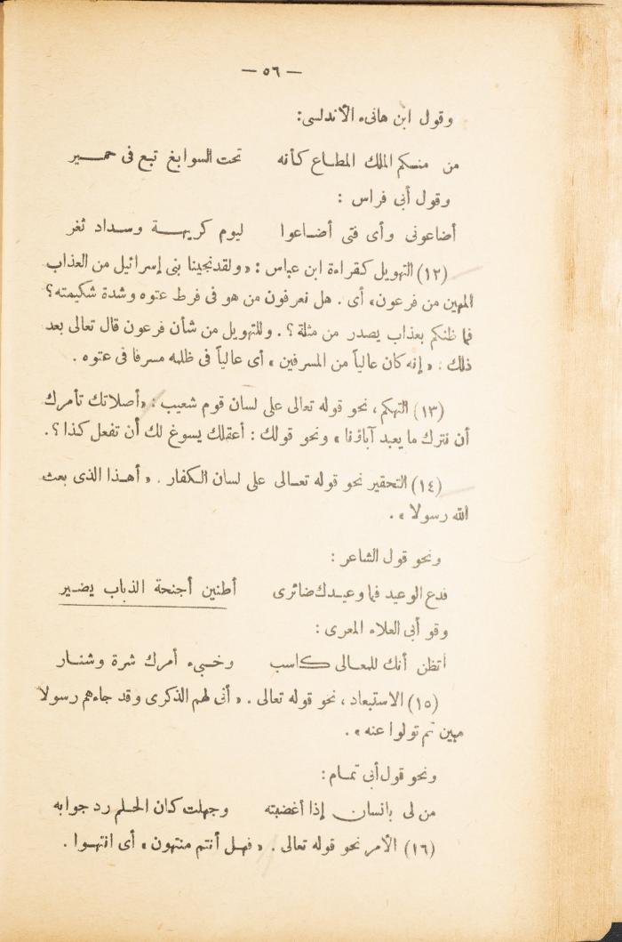 Volume II of the Book 