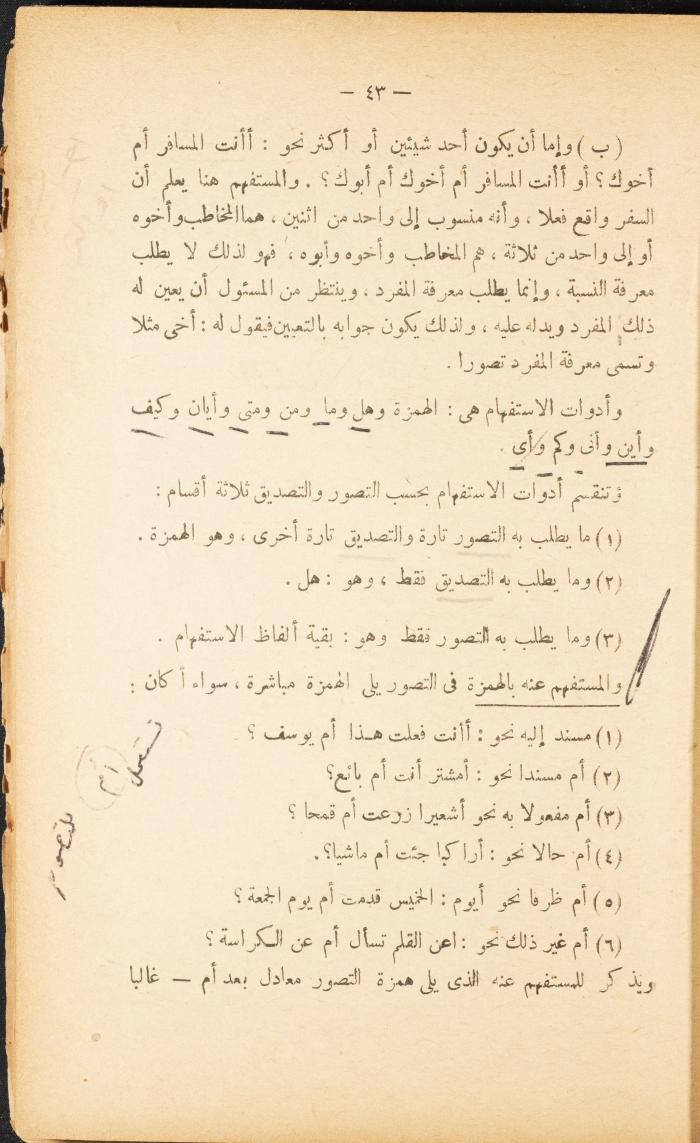 Volume II of the Book 