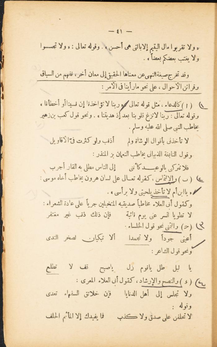 Volume II of the Book 
