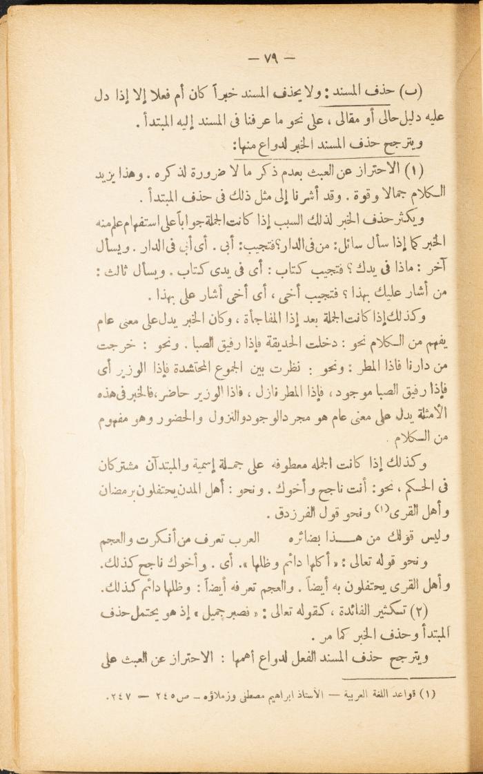 Volume II of the Book 