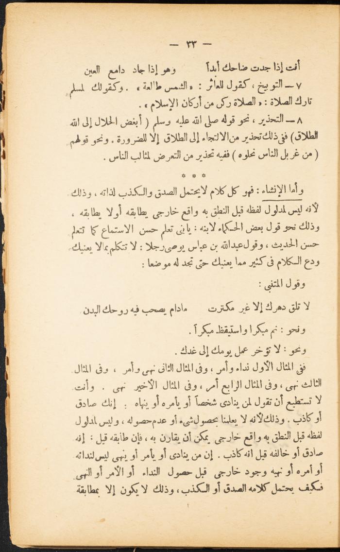 Volume II of the Book 