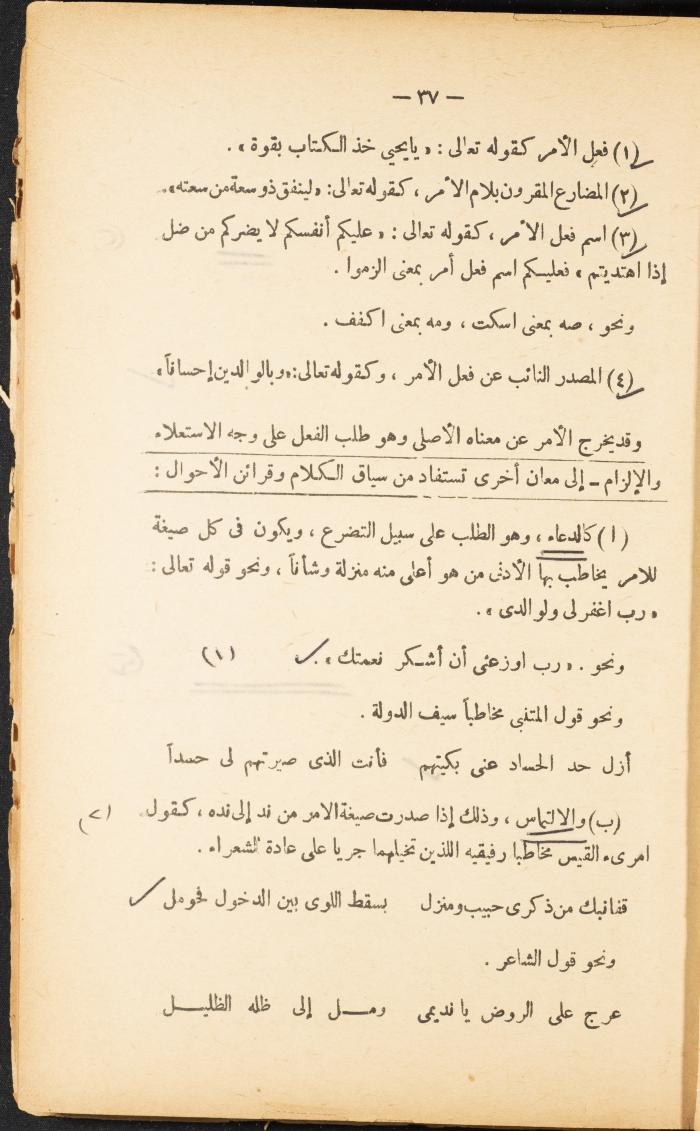 Volume II of the Book 